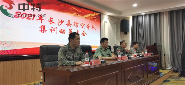 长沙县警备区防空分队、高炮分队集训