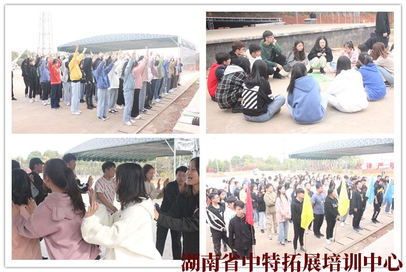 团队游戏.jpg